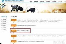 独家爆料网站,揭秘娱乐圈惊天大秘密！