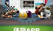 热点暴料 金瓜体育赛事直播app安卓,带你畅享精彩赛事直播盛宴