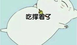 吃瓜前线第一人 过量吃瓜容易腹痛腹泻吗,腹痛腹泻的“瓜果陷阱”